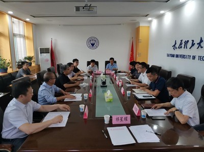 中國煤炭工業(yè)協會與國家知識產權局專家組蒞臨我校開展能源科學技術研究服務調研座談